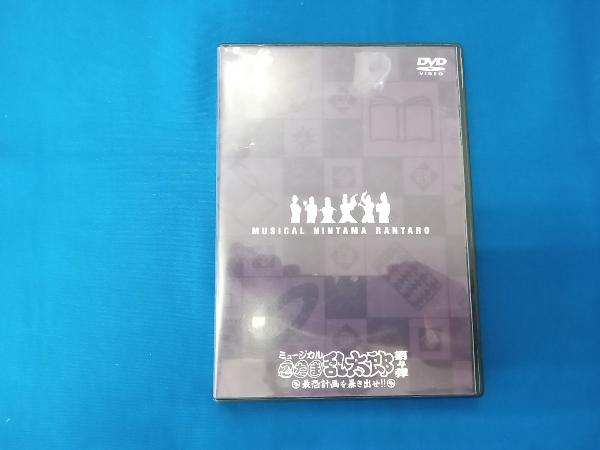 宝塚歌劇】激情 DVD あぶ 姿月あさと 1999年 宙組 初演