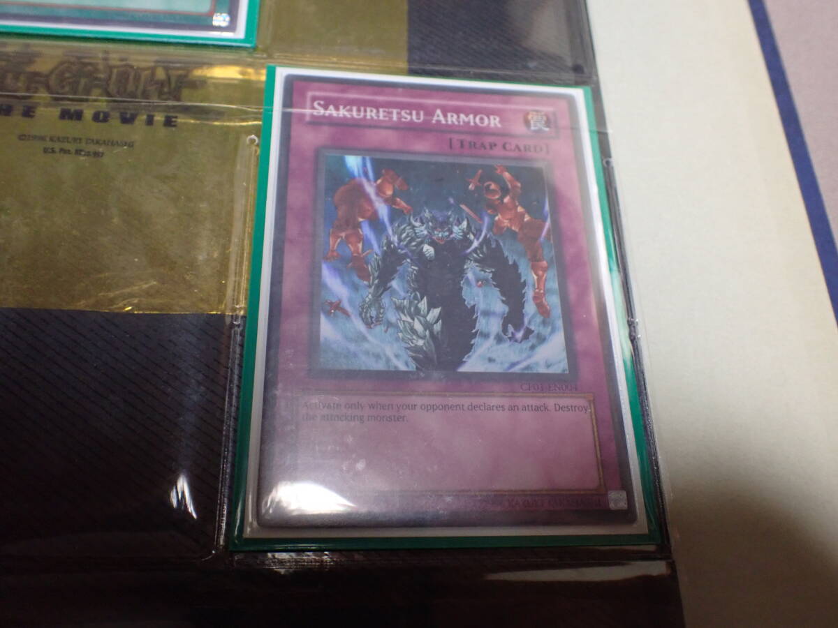 遊戯王 炸裂装甲 SAKURETSU ARMOR CP01-EN004（☆遊戯王☆ 強欲