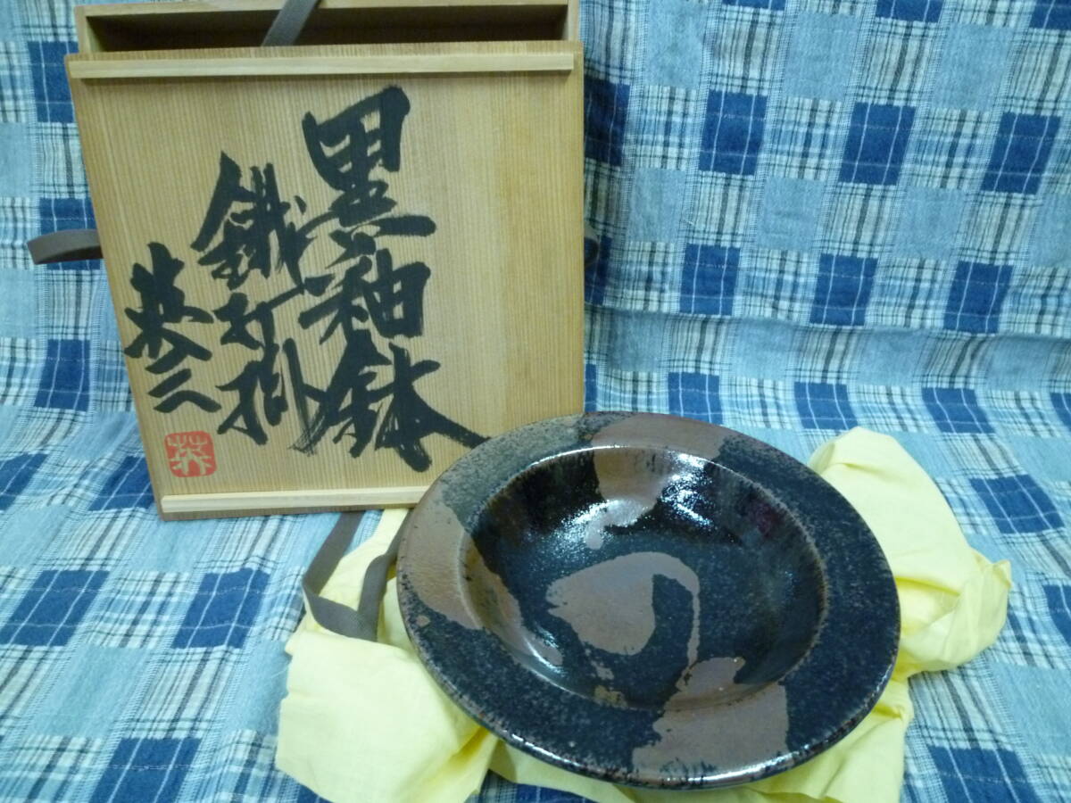 中古】やや古作？森山窯 長角皿 民藝 温泉津焼 河井寛次郎 濱田庄司
