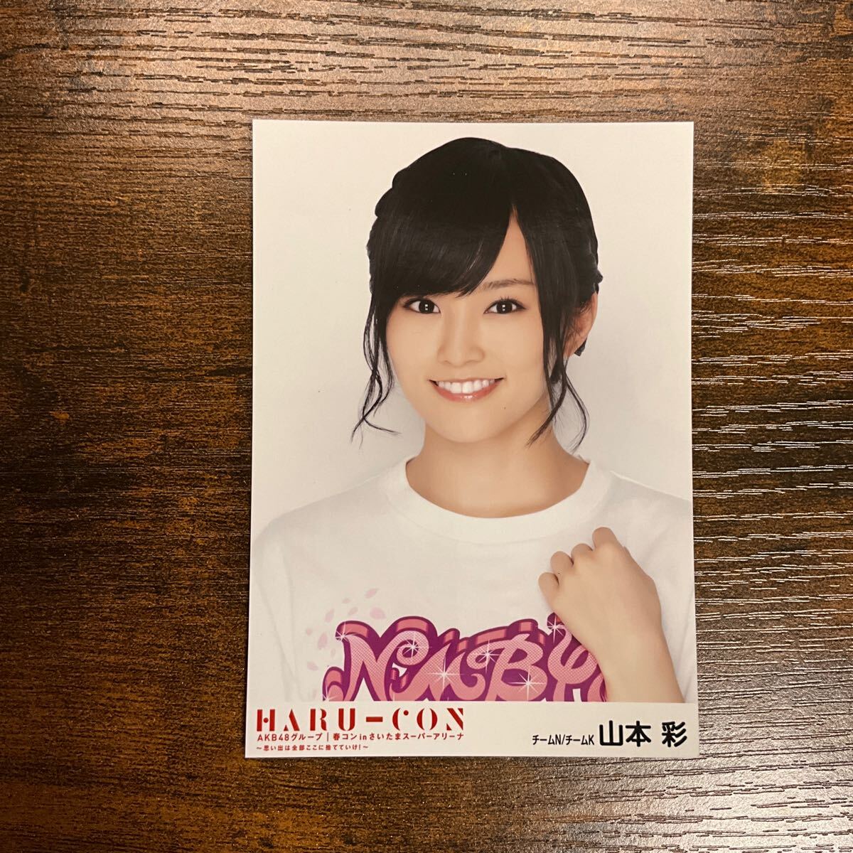AKB48 NMB48 生写真 山本彩 | 卒業発表のNMB48山本彩、盟友・横山由依