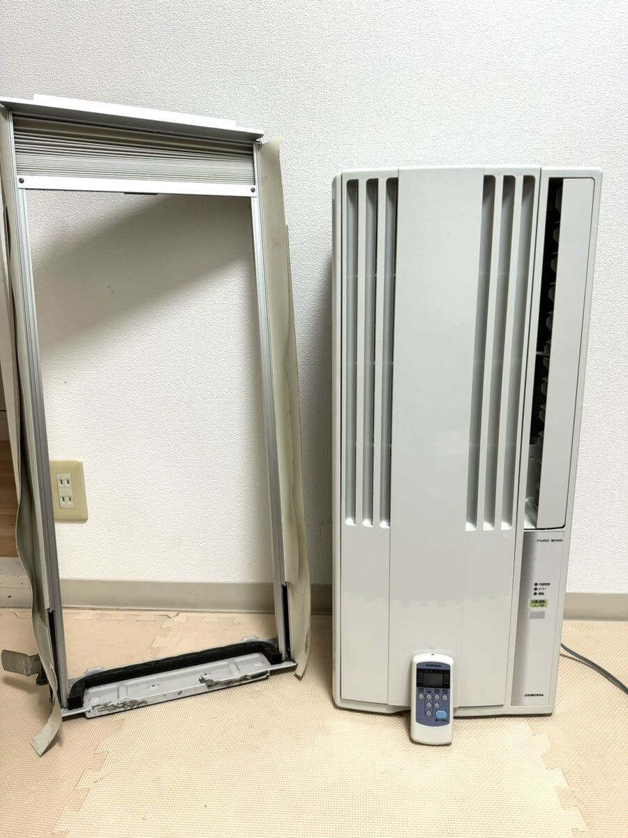 ウインドエアコン 2019年　CORONA 窓用エアコン　 CW-16A ⑧ ウインドエアコン 2019年 CORONA 窓用エアコン CW-16A にじみで ⑧