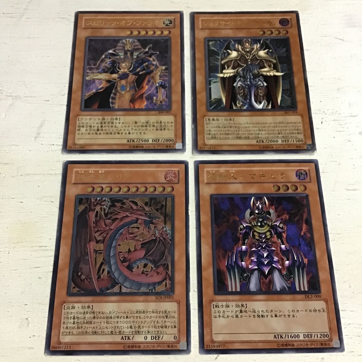 遊戯王カード引退まとめ売り！No.16 スーパーレア以上1500枚以上