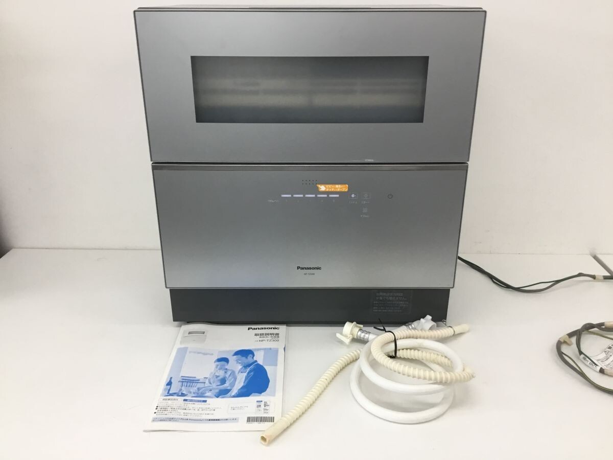 2020年製】Panasonic食洗機 NP-TZ300-S 【公式通販】