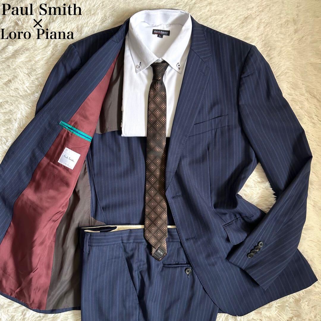 Paul Smith ポールスミス SOHO ロロピアーナ スリーピーススーツ Paul