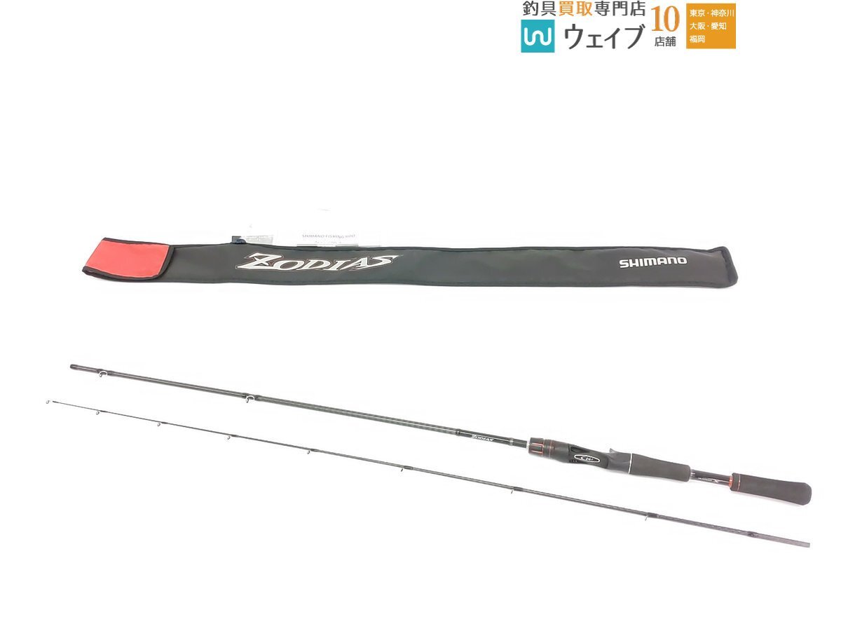 中古良品　シマノ　ゾディアス　160MH-2 SHIMANO - ゾディアス 160MH-2 中古美品の通販 by kinopxマーケット