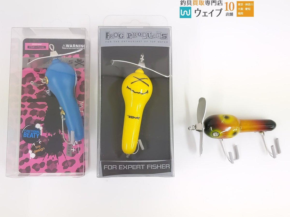 フロッグプロダクツ ミニトイボックス フロッグ ルアー付き フロッグ