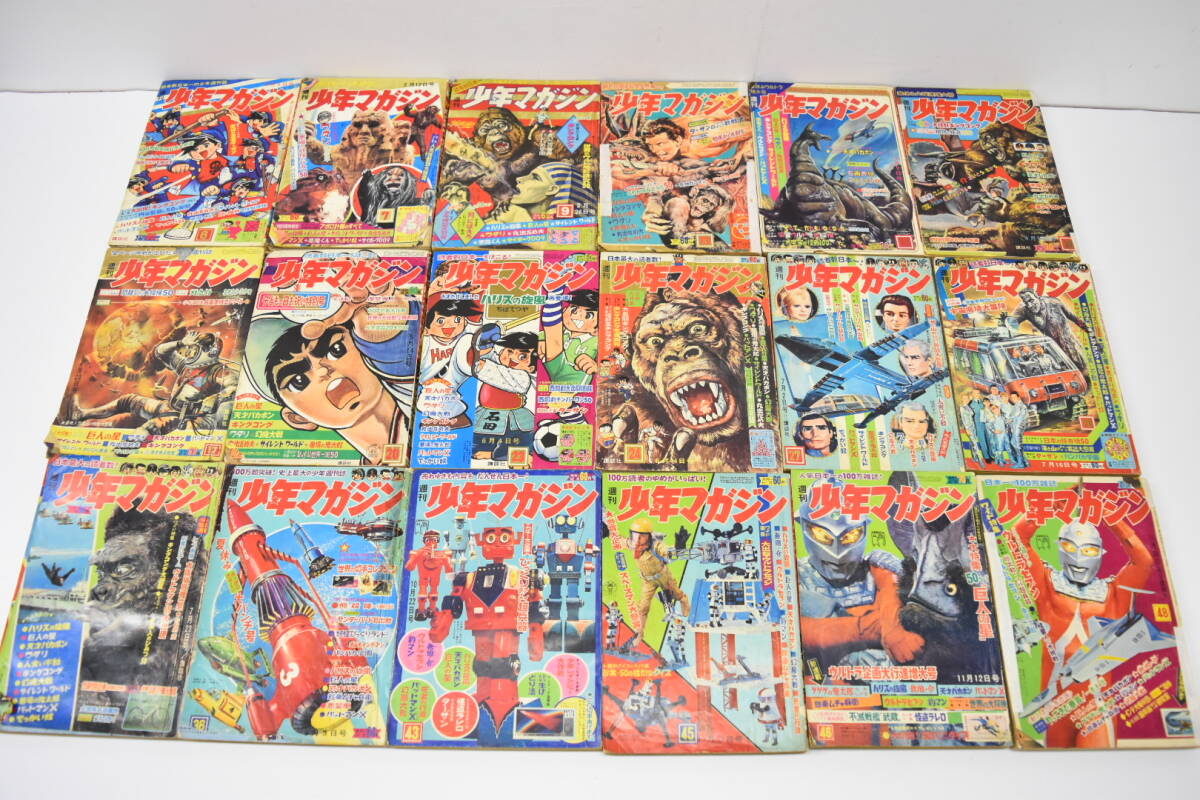 レトロ雑誌 昭和 まとめ 雑誌 まとめ売りバラ売り可 レトロ雑誌 まとめ