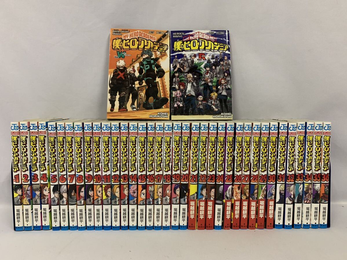 僕のヒーローアカデミア 全巻 1〜41巻+おまけ 僕のヒーローアカデミア 全巻