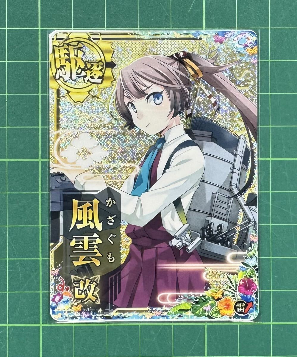 艦これアーケード　引退品　まとめ売り３ mqdefault.jpg