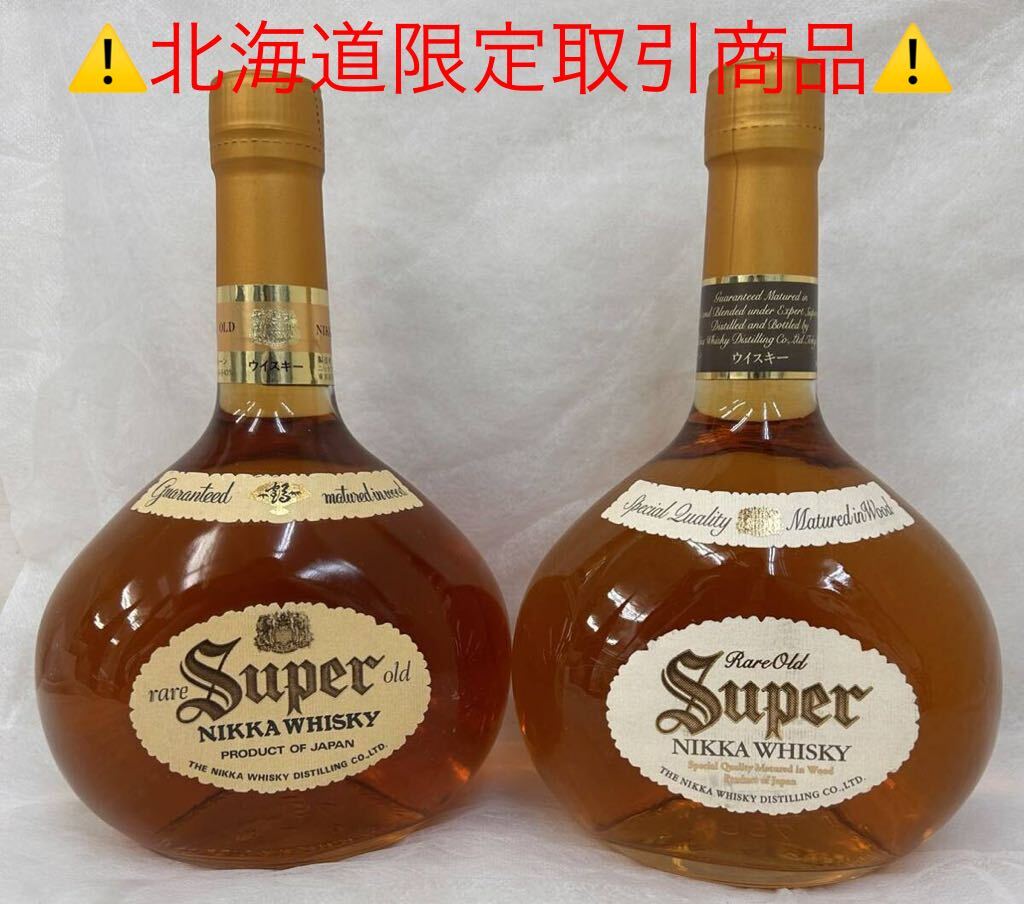 スーパーニッカ 原酒 55.5度 500ml （箱なし）