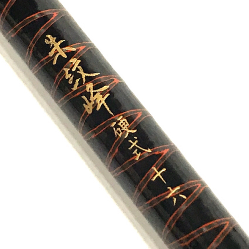 稀少品 シマノ 朱紋峰 硬式16 【公式通販】