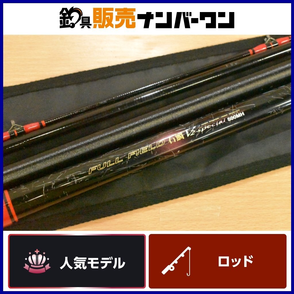 【中古】 ダイコー フルフィールド石鯛 500MH   /M271Y 中古】 ダイコー フルフィールド石鯛 500MH /M271Y - メルカリ