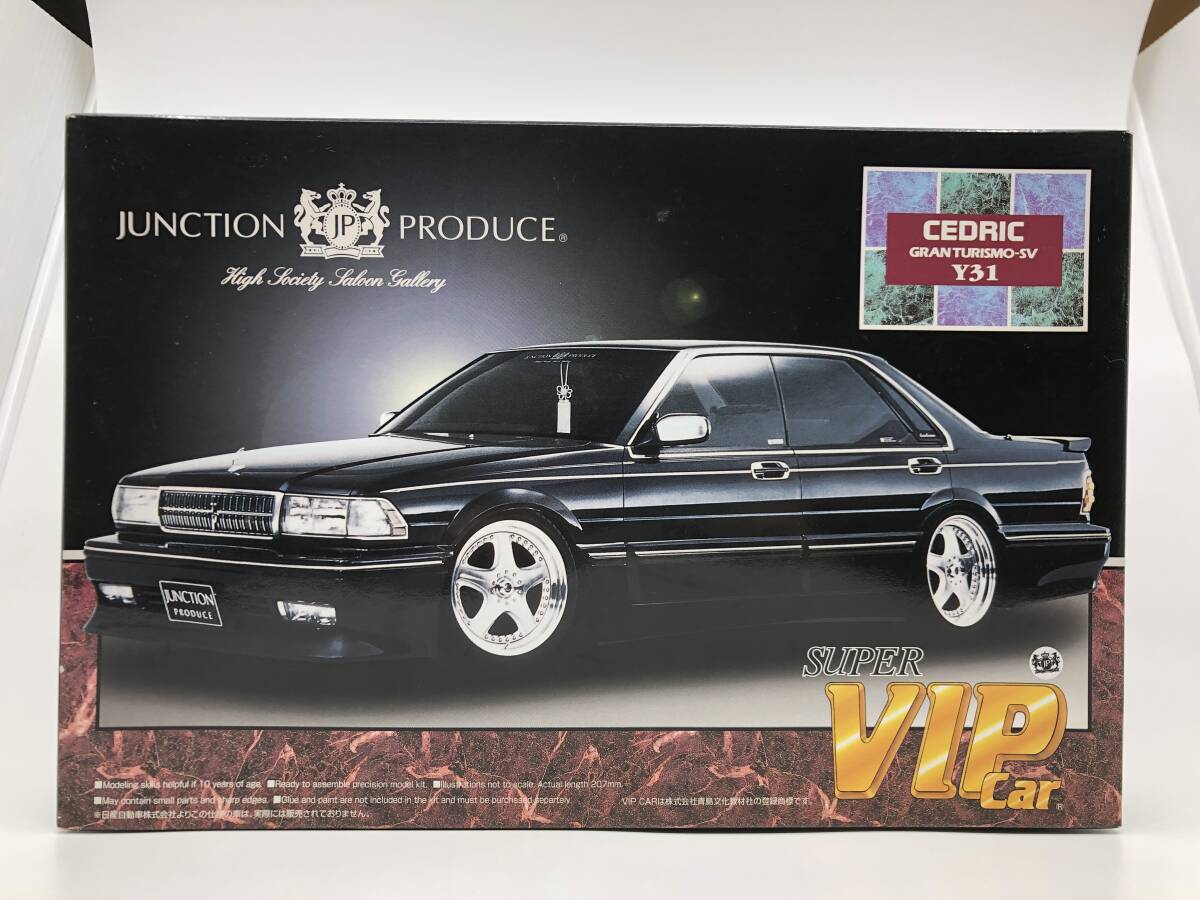 JUNCTION PRODUCE UZS151 MAJESTA プラモデル Aoshima Junction Produce JZS151 MAJESTA Euro Grill VIP Car 1
