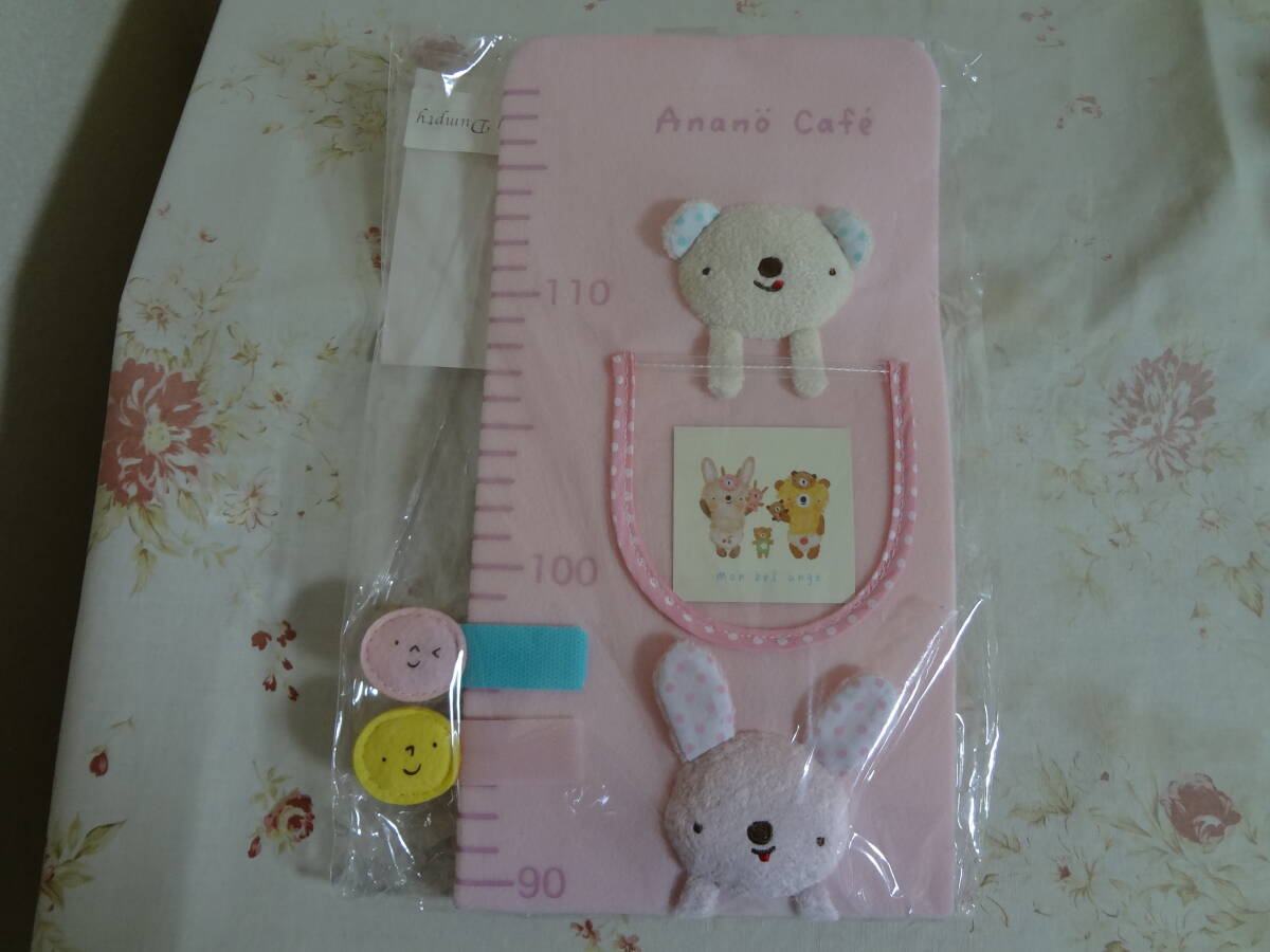 中古】アナノカフェ Anano cafe mon chou chou アナノベア モンスイユ