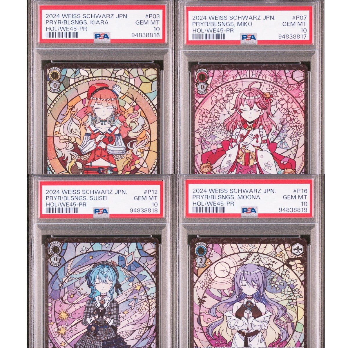 PSA10 セット 祝福の祈り すいせい みこ キアラ ヴァイス PSA10 セット