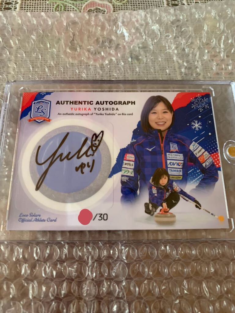 吉田夕梨花30枚限定 直筆サインカード ロコ・ソラーレ～軌跡～