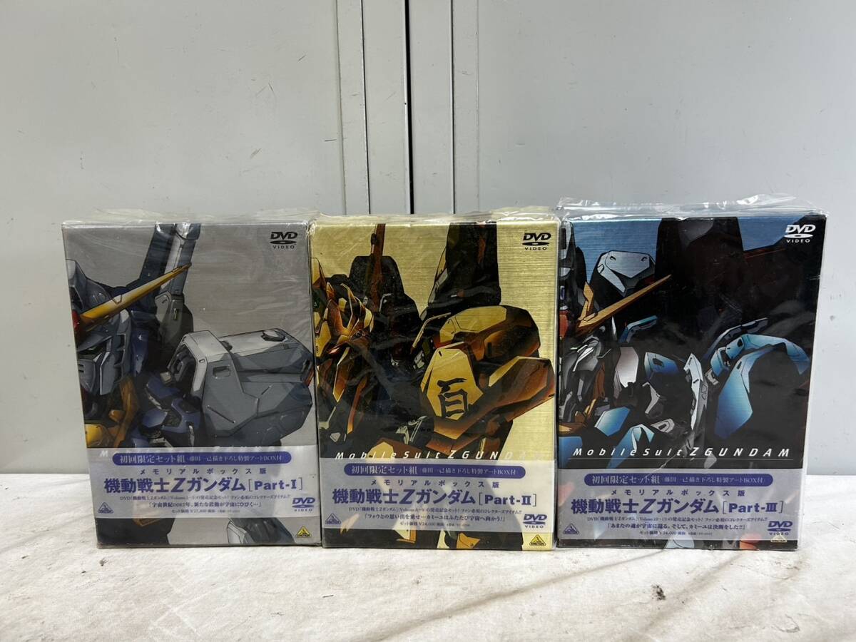 機動戦士Zガンダム メモリアルボックス版 機動戦士Zガンダム DVD BOX