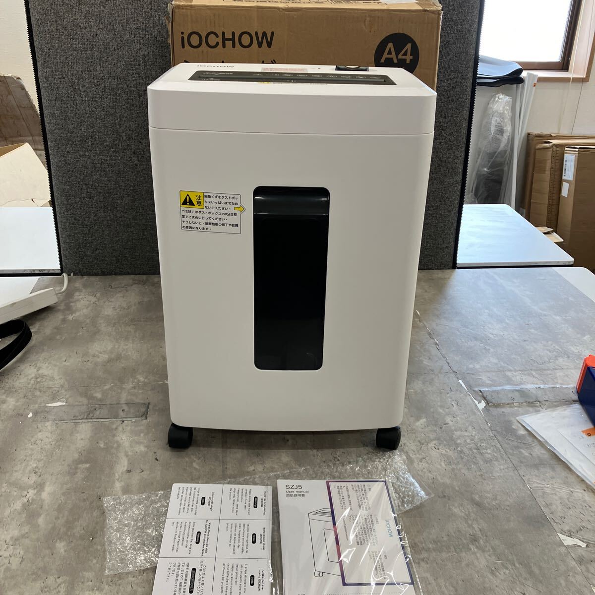 iOCHOW シュレッダー電動 マイクロクロスカット 2x12mm（iOCHOW