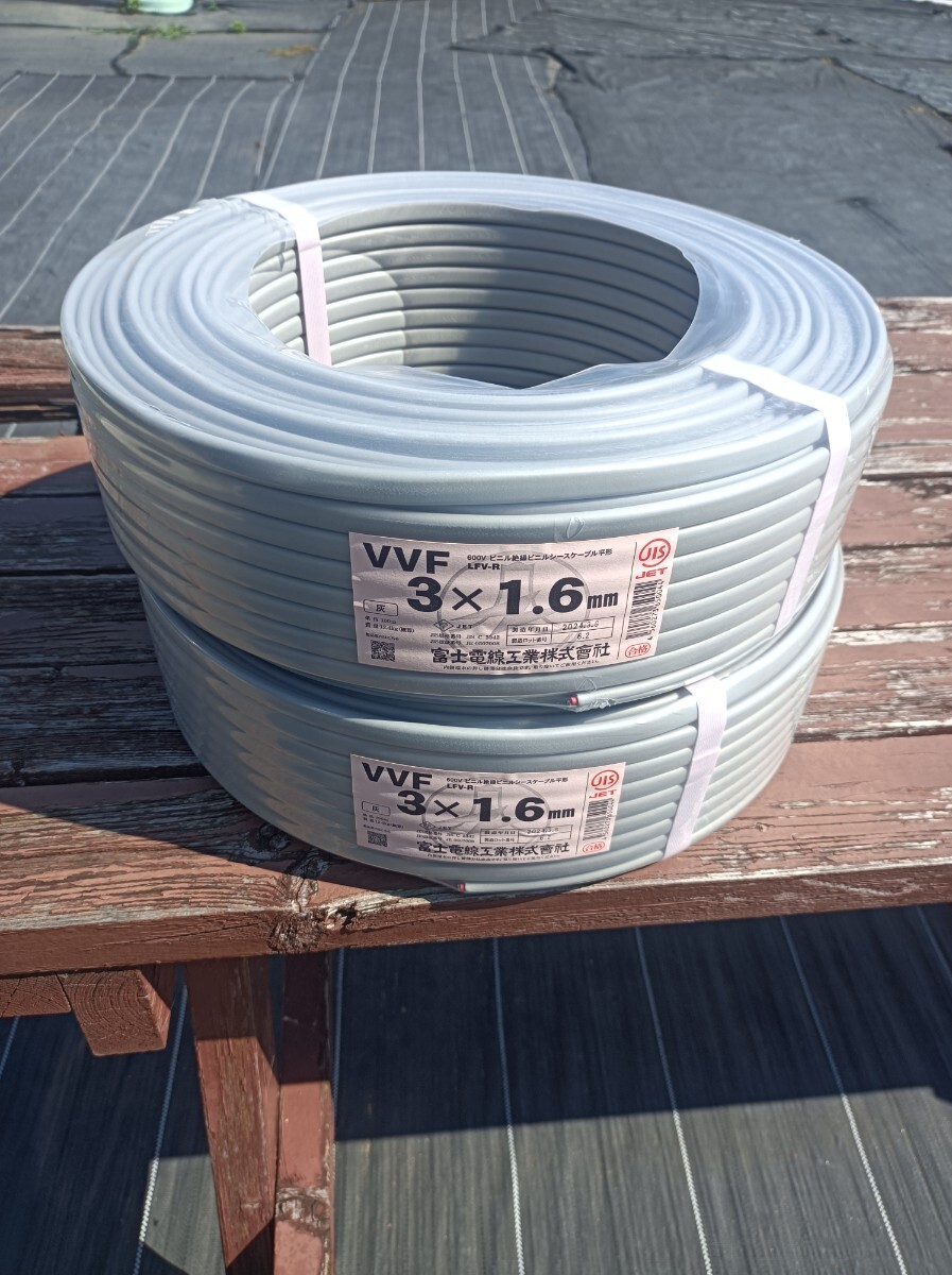VVFケーブル3×1.6 赤白黒 【100m巻】 【即日発送!】 愛知電線 VVFケーブル3×1.6 赤白黒 【100m巻】 【即日発送!】 愛知電線