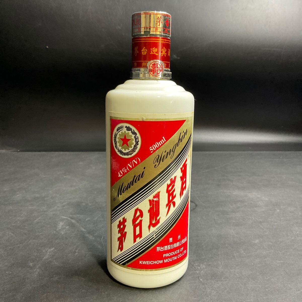 茅台迎賓酒 中国酒 白酒