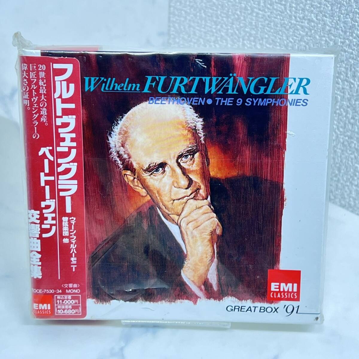 フルトヴェングラー　レコード　14枚　ボックス フルトヴェングラー レコード 14枚 ボックス