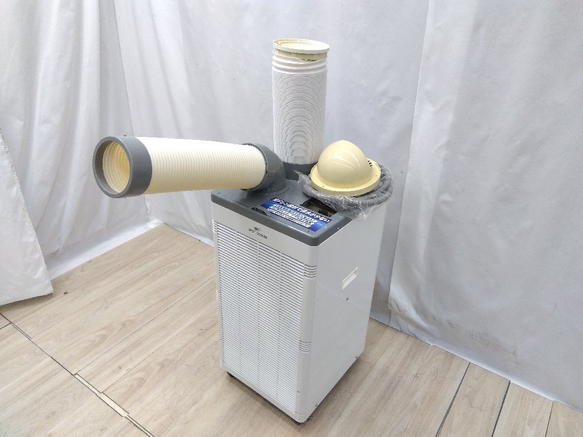 【埼玉県狭山市引き取り限定】ナカトミ ミニスポットクーラー② 引き取り限定 スポットクーラー 埼玉県狭山市引き取り限定】ナカトミ