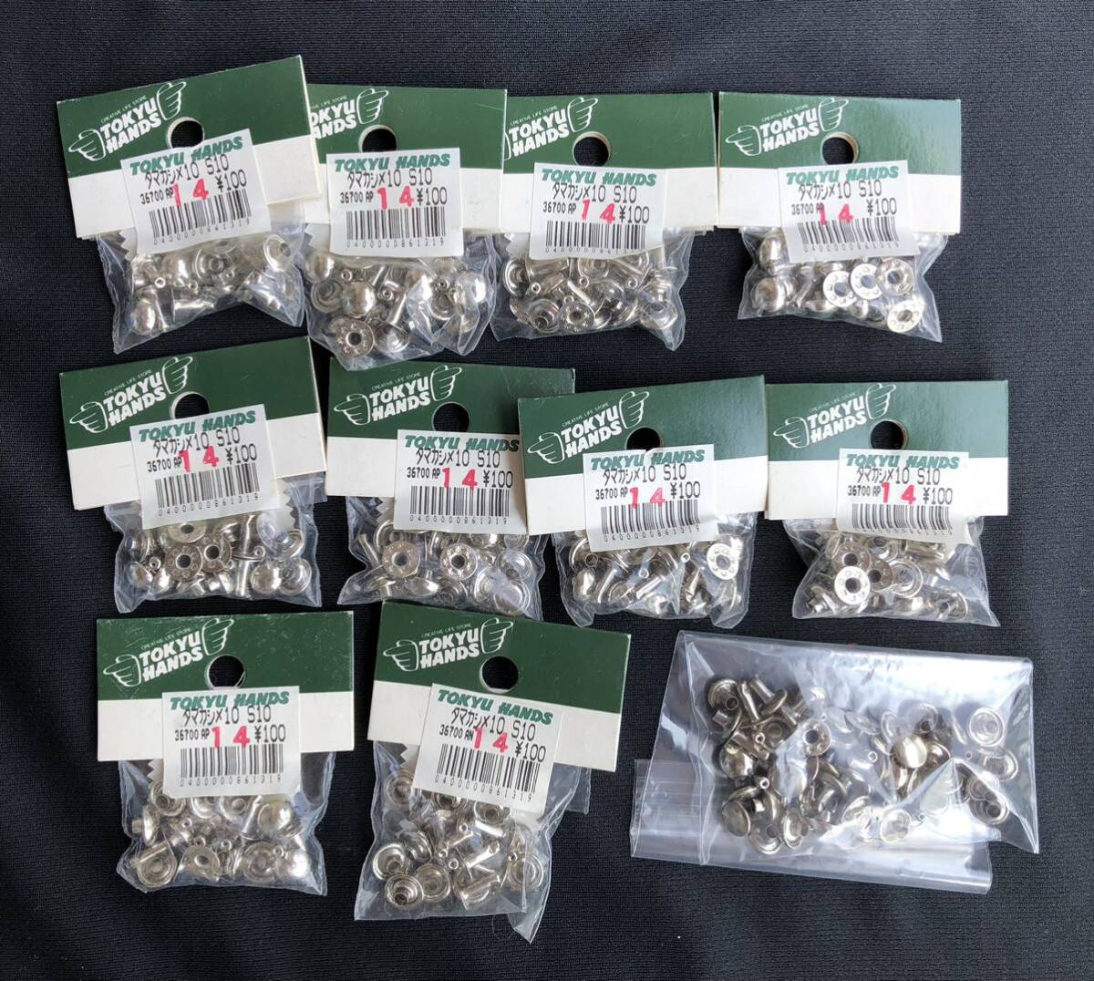 未使用】スタッズ・鋲・大量まとめてセット & 打ち具セット付き 未使用
