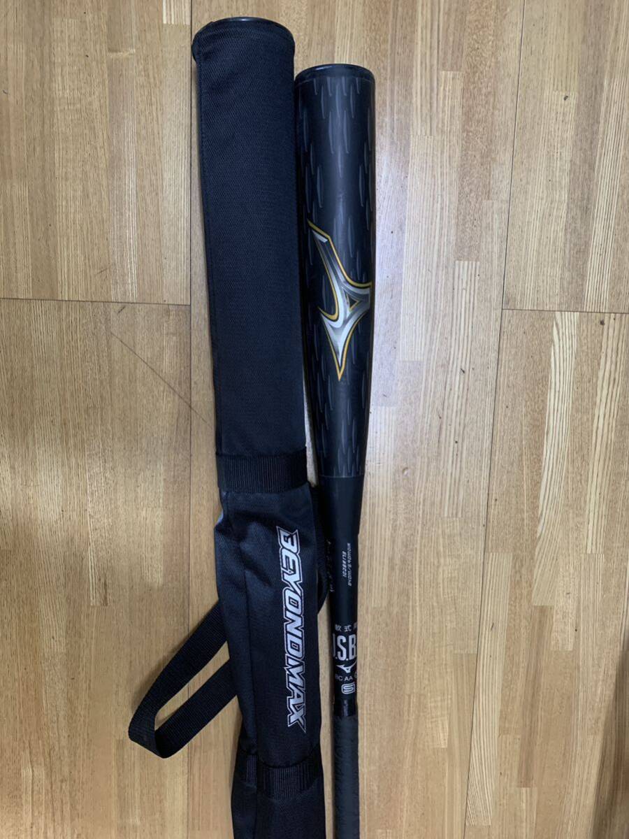 ミズノ ビヨンドマックスレガシーメタル トップバランス84cm740g 新品