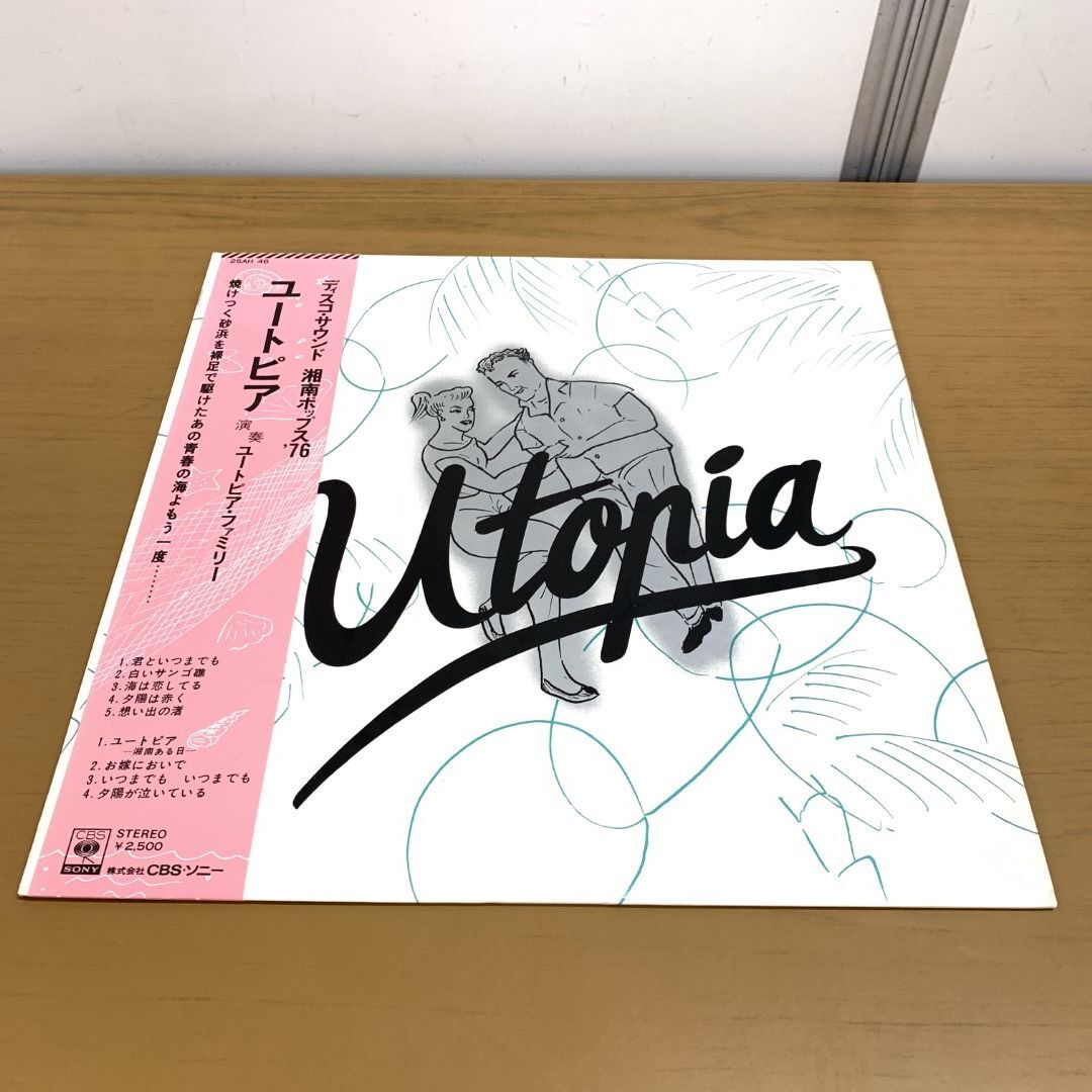 いっき サンプル品 非売品 騒がしい