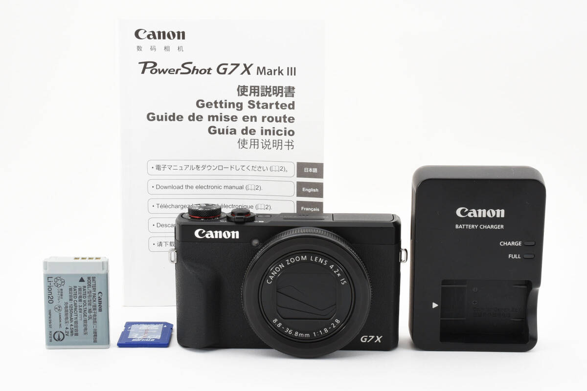 キヤノン トナー 複合機 Canon【キヤノン】複合機用トナーNPG88-トナー