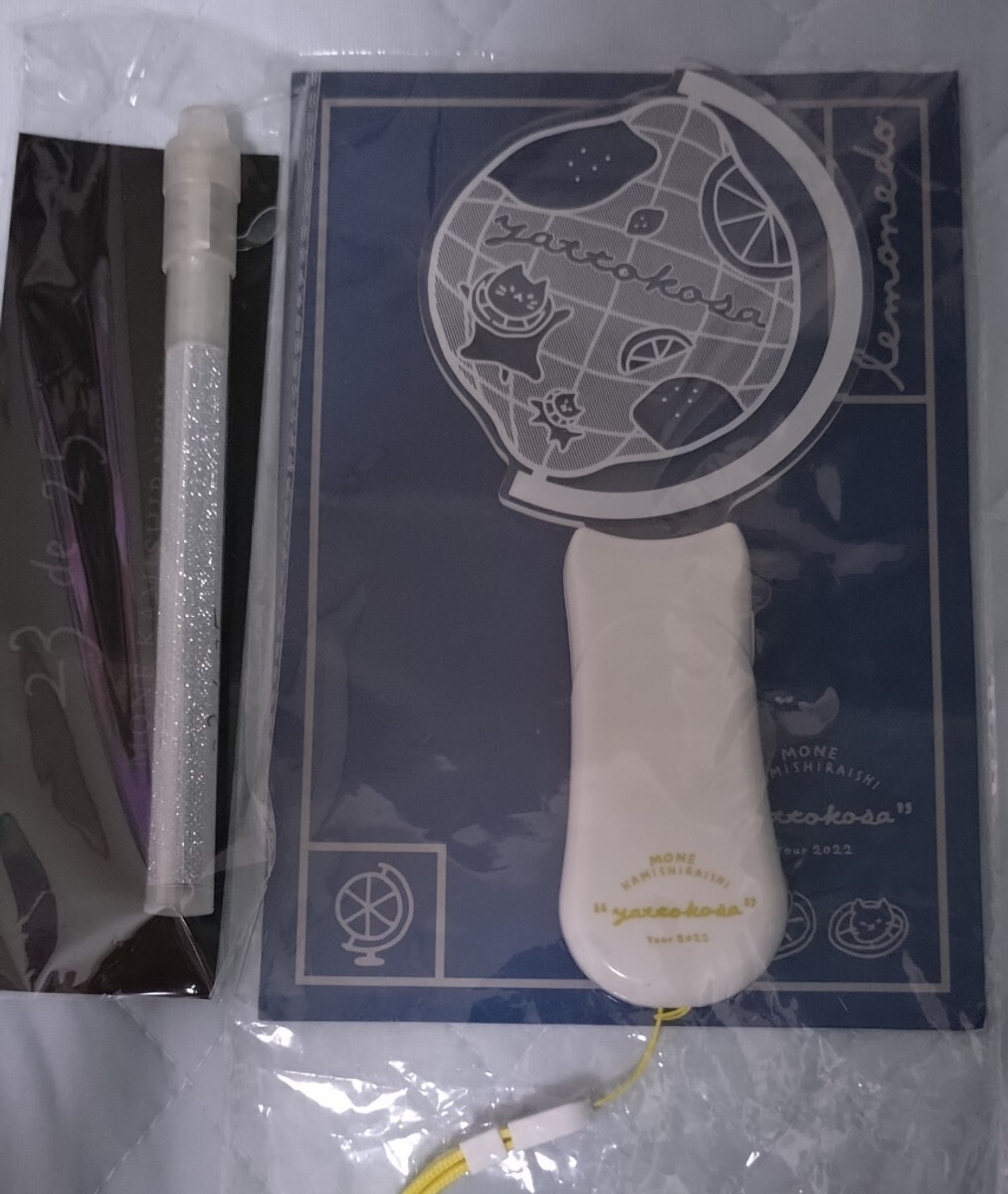 上白石萌音 ペンライト