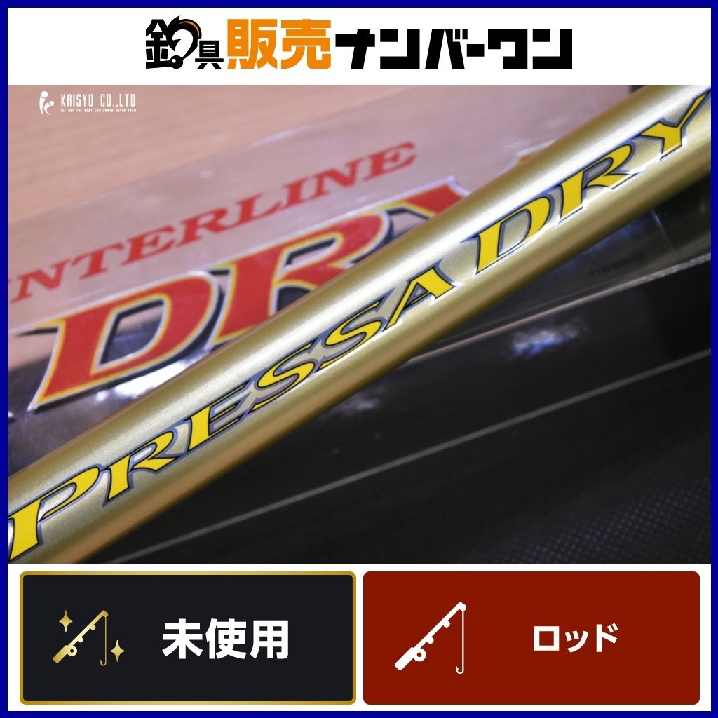 ダイワ(Daiwa) プレッサドライ 1-53 Daiwa プレッサドライ 磯竿 1.5号