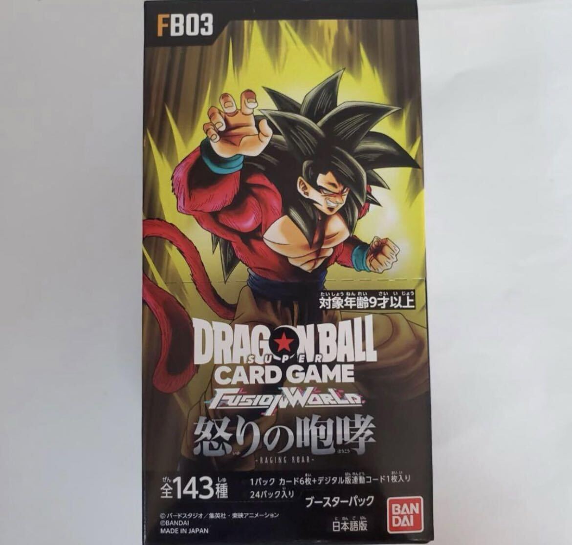 ドラゴンボールZ ドラゴンボールGT カードダス レア14枚ノーマル