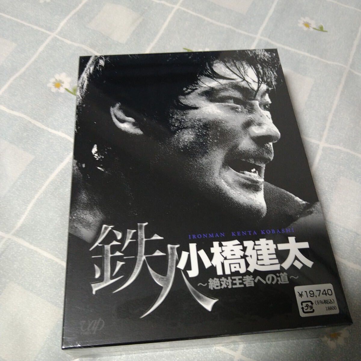 新日本プロレス 悪逆無道!極悪ヒール烈伝 DVD-BOX アブドーラ・ザ