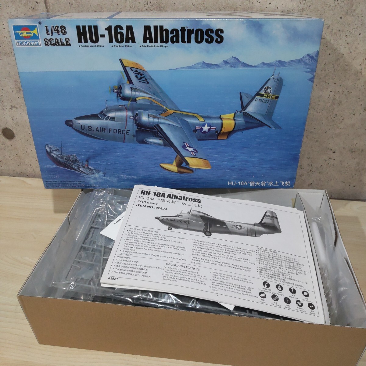 未使用・未開封品) トランペッター 1/48 アメリカ空軍 T-38