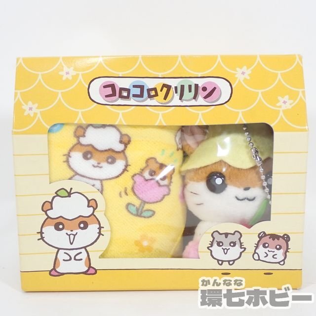 コロコロクリリン 当時物 サンリオ ファンシー 平成レトロ コロコロクリリン」「ウサハナ」「シュガーバニーズ」の平成