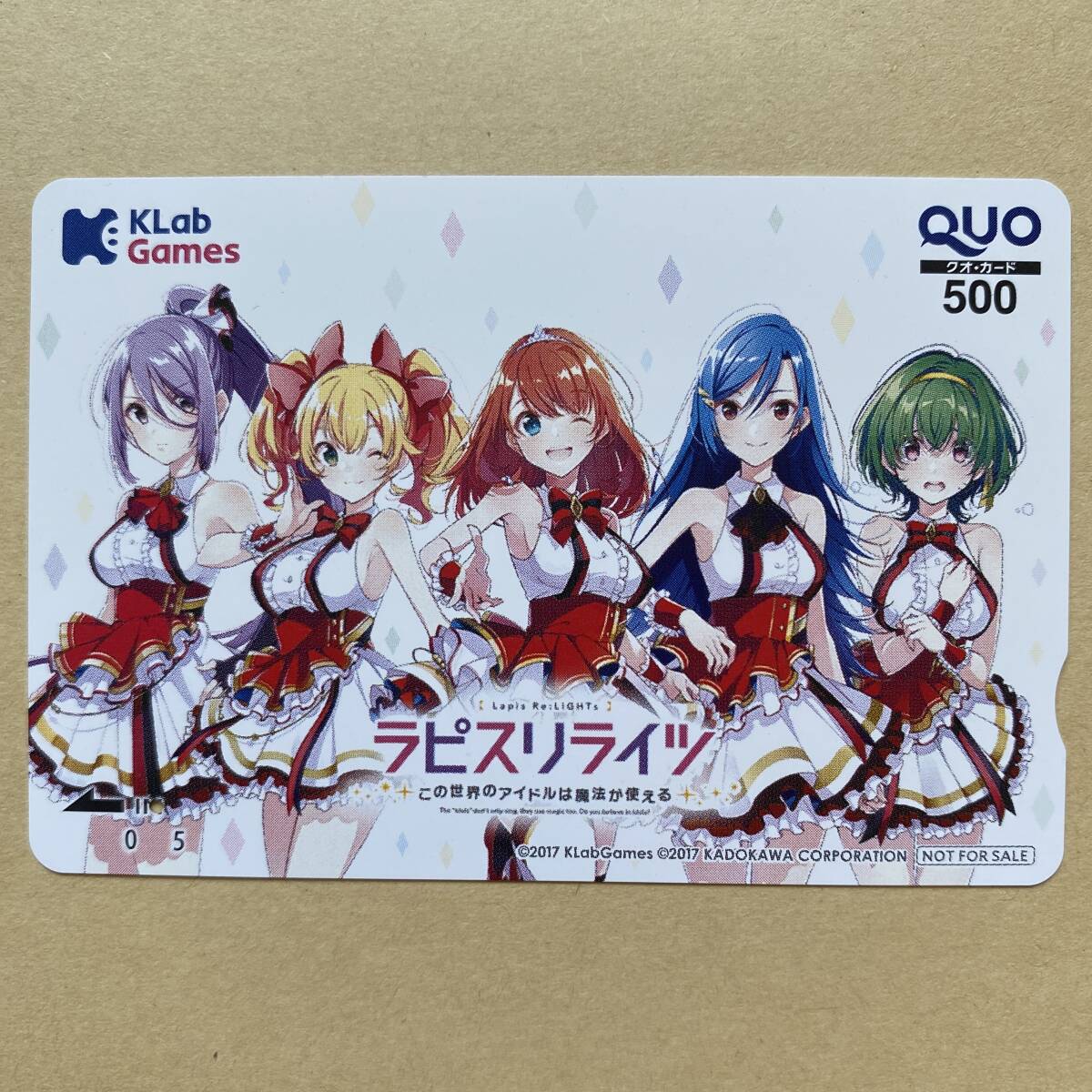 ラピスリライツ　アニメイト　全巻購入特典 B2布ポスター　LiGHTs 新品】新品未使用 Lapis Re:LiGHTs ラピスリライツ ラピライ 「LiGHTs
