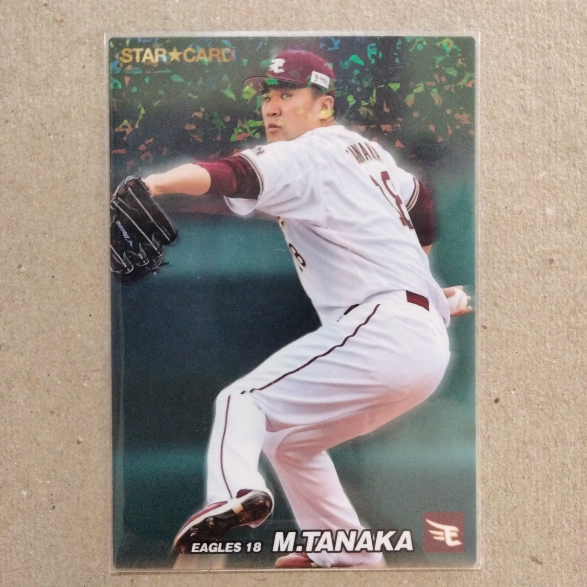 プロ野球チップス　田中将大　サインカード ミントモール / MINT 千葉店 / カルビー プロ野球チップス 2023