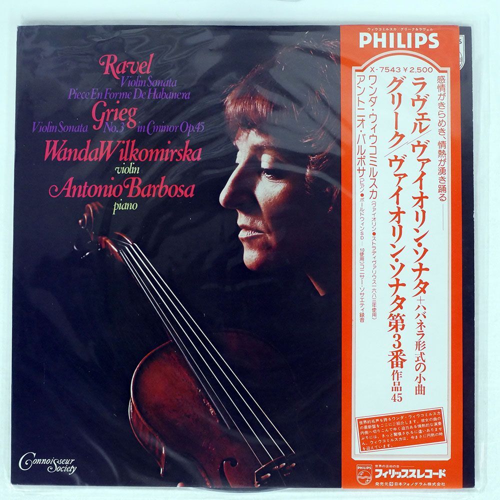 Bach バッハ WANDA WILKOMIRSKA 無伴奏ヴァイオリン CD