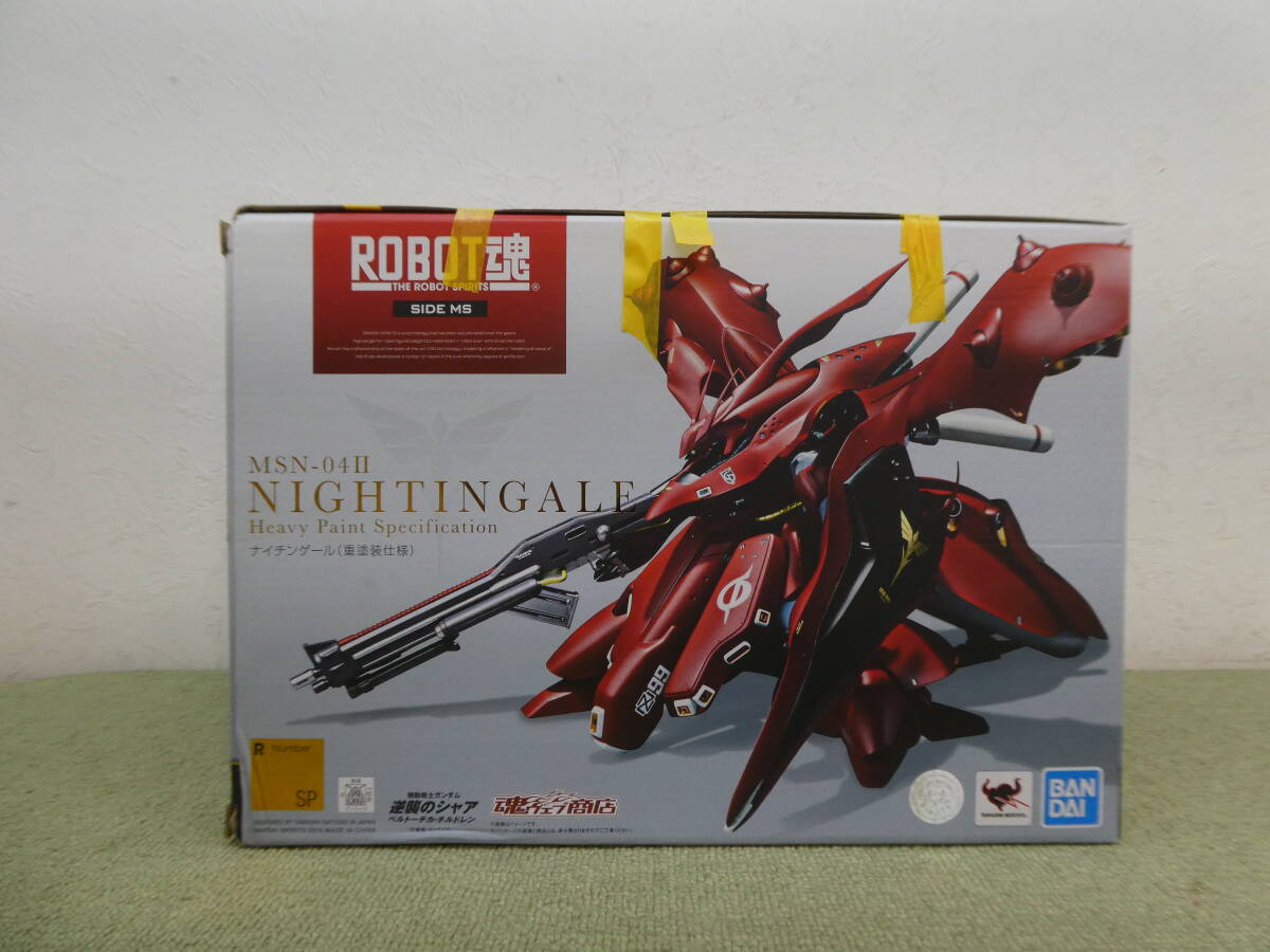 ROBOT魂 機動戦士ガンダム 逆襲のシャア ベルトーチカ