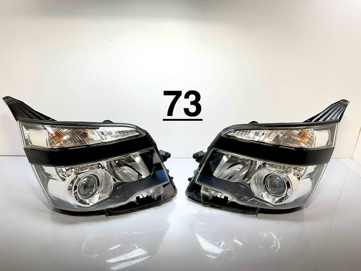 トヨタ AZR60G 後期 ヴォクシー ヘッドライト左右セット ☆263906 