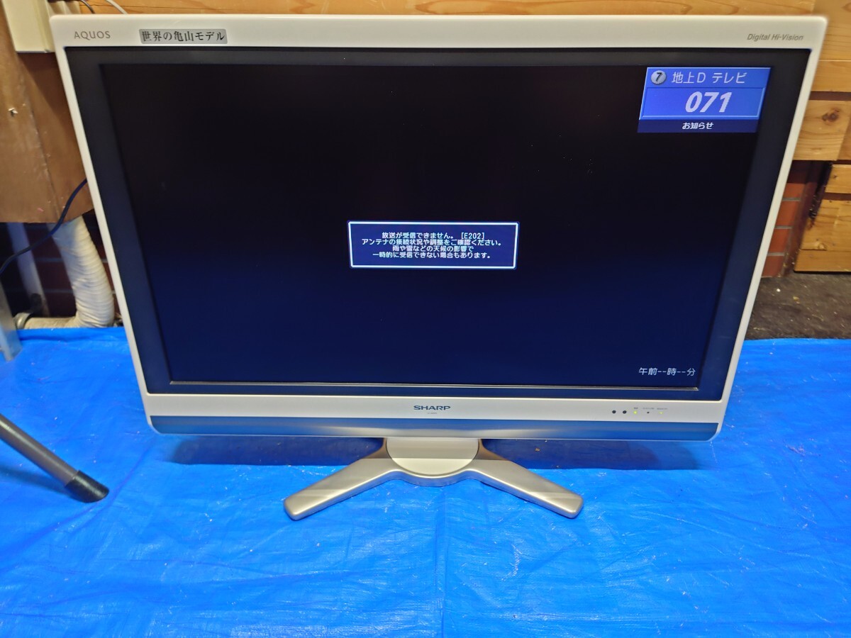 SHARP液晶テレビ32型LC-32DE5 SHARP液晶テレビ32型LC-32DE5