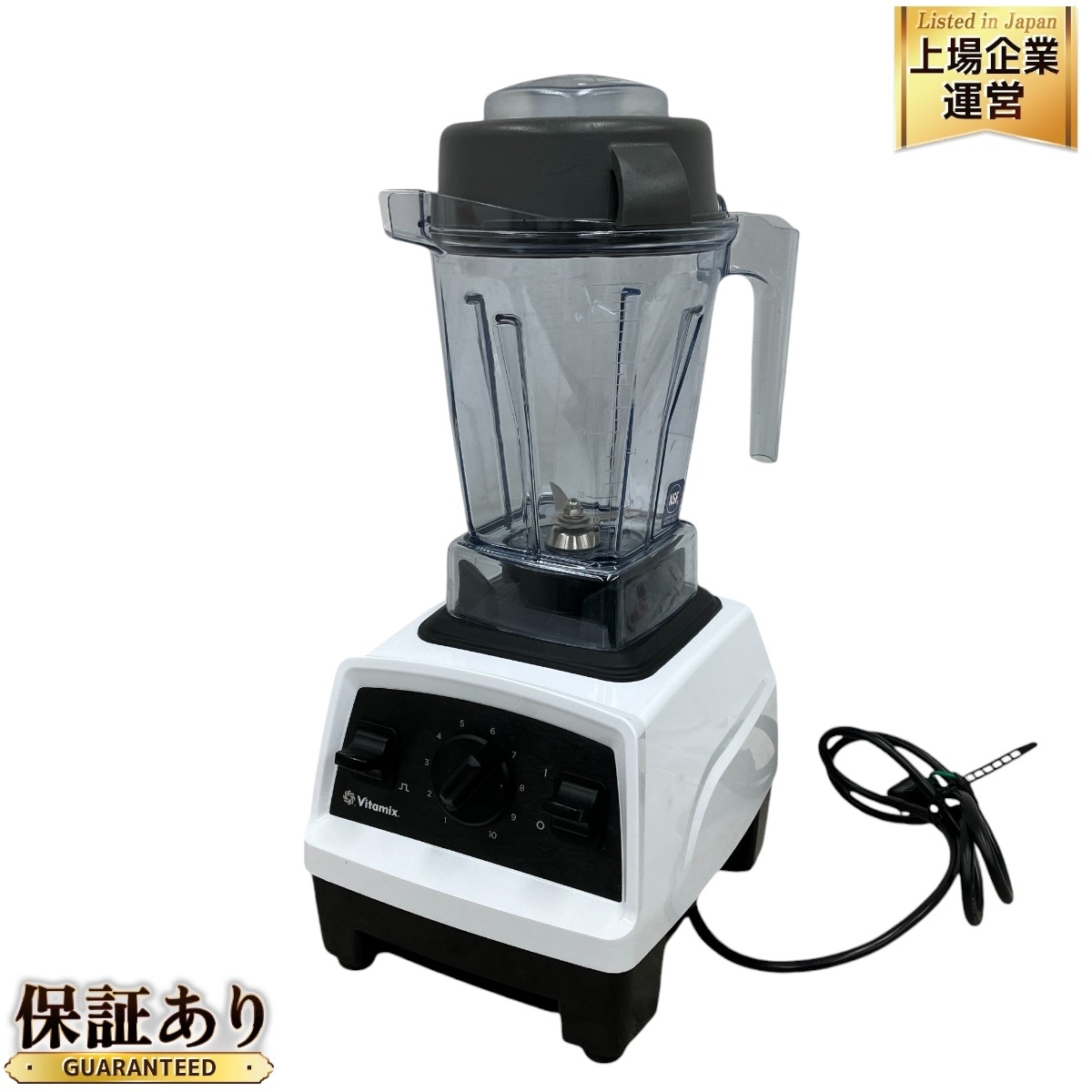 Vitamix◇ミキサー・フードプロセッサー/VM0202