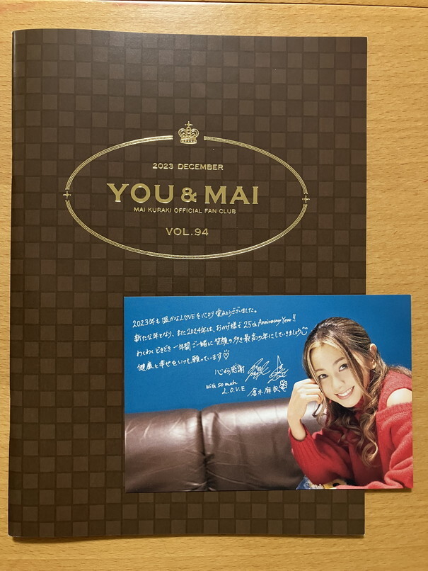 000号 会報$倉木麻衣 ファンクラブ FC 創刊号 0号 非売品 激レアグッズ 倉木麻衣 ファンクラブ会報 You & Mai 創刊準備号、000号から76