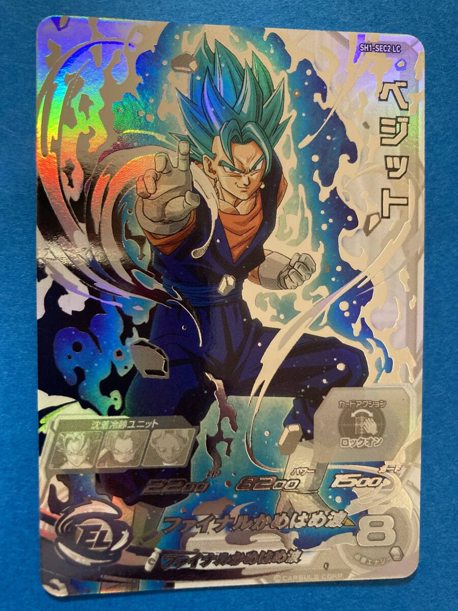 白銀の戦士♪ 孫悟空 ドラゴンボールヒーローズ UM2-SEC