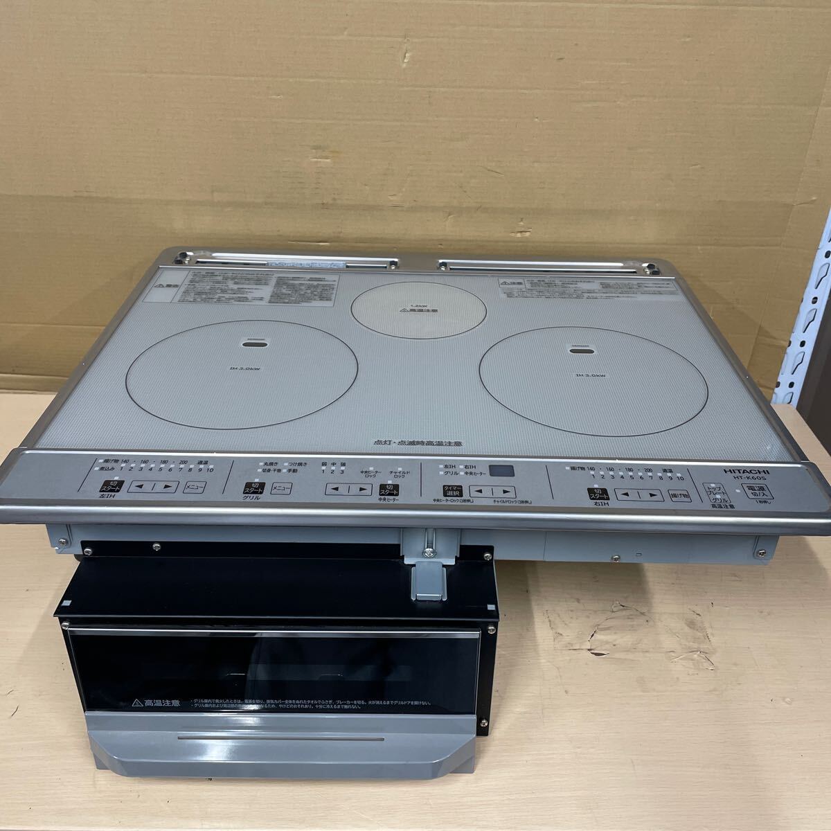 日立 IHクッキングヒーター ビルトインタイプ HT-H6S