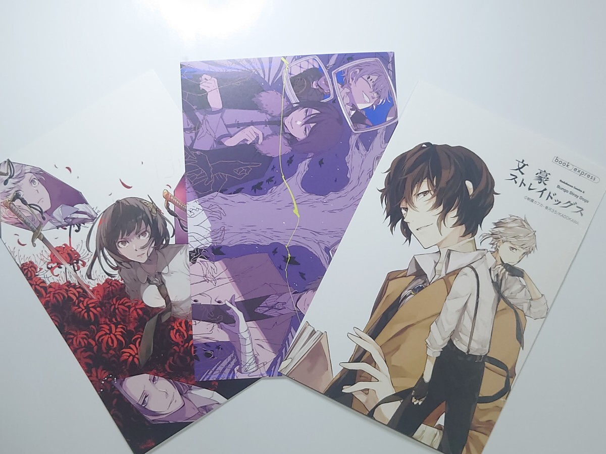 ご注文はうさぎですか 11巻 初版 特典 邪魔くさく 三洋堂 イラストカード 