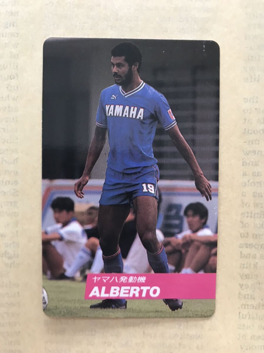 ヤマハ発動機サッカー部 ユニフォームジュビロ磐田-Sublue WhiteShark