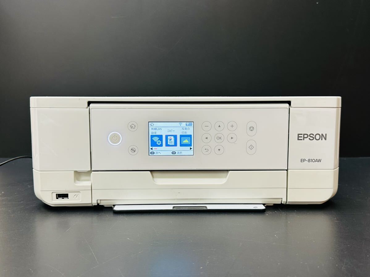 EPSON EP-810AW ホワイト【動作確認済】