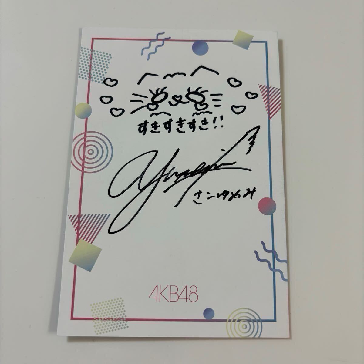 指原莉乃 君はメロディー AKB48 大握手会&大サイン会 ご来場